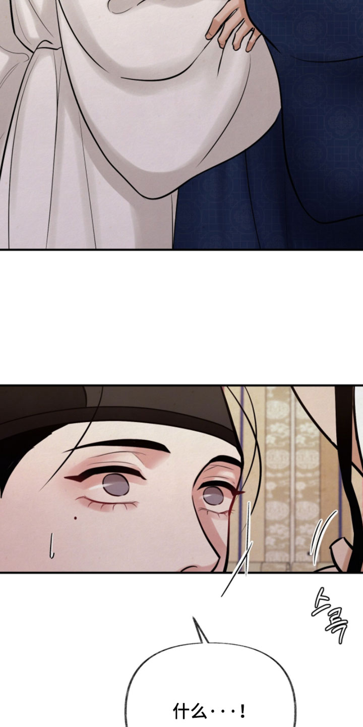 画涯欲海浮笼周边产品漫画,第55章：一直都很诚实3图