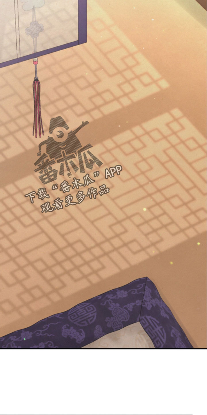 欲海狂澜陆沉卡面漫画,第60章：我要眯一会3图