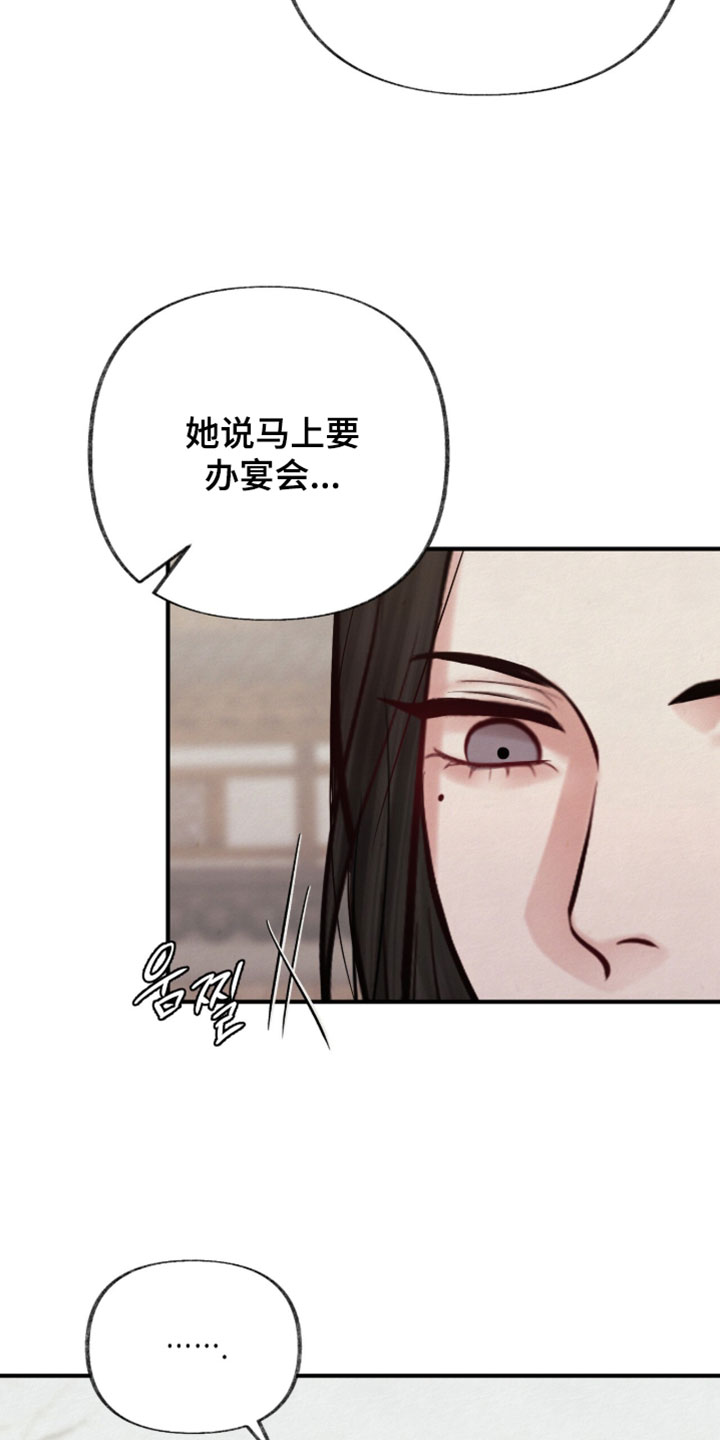 欲海狂澜陆沉卡面漫画,第62章：你和我聊聊天5图