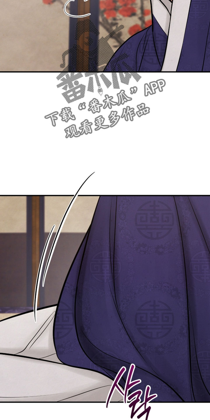 画涯欲海浮笼周边产品漫画,第65章：我不拦着你2图