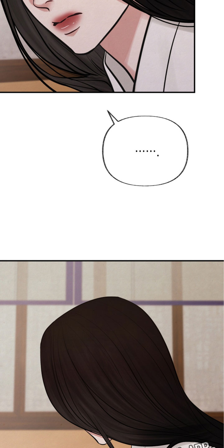 欲海狂澜陆沉卡面漫画,第60章：我要眯一会2图