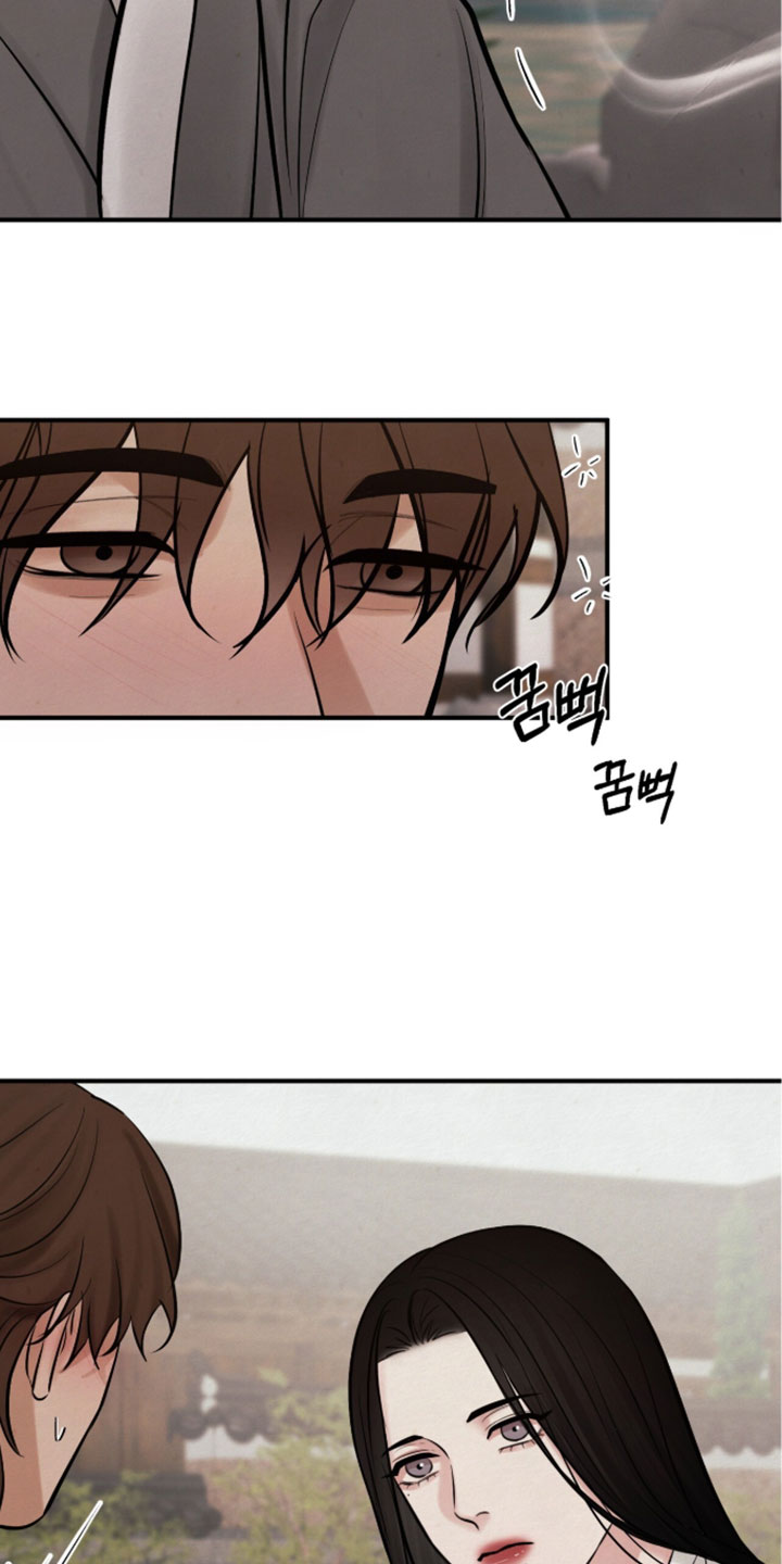 画涯欲海浮笼周边产品漫画,第61章：身上有酒味1图