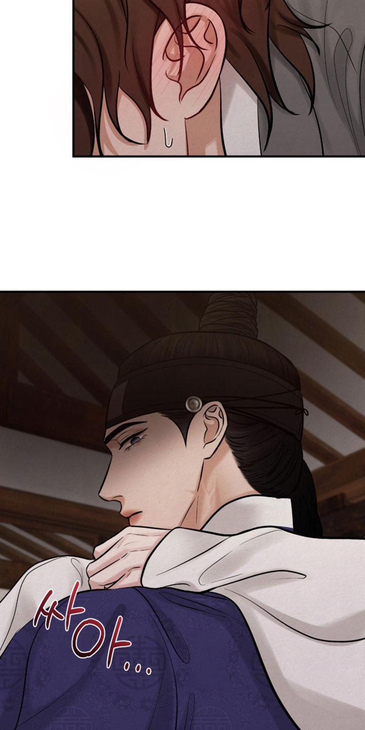 欲海狂澜陆沉卡面漫画,第64章：你的脸很红3图