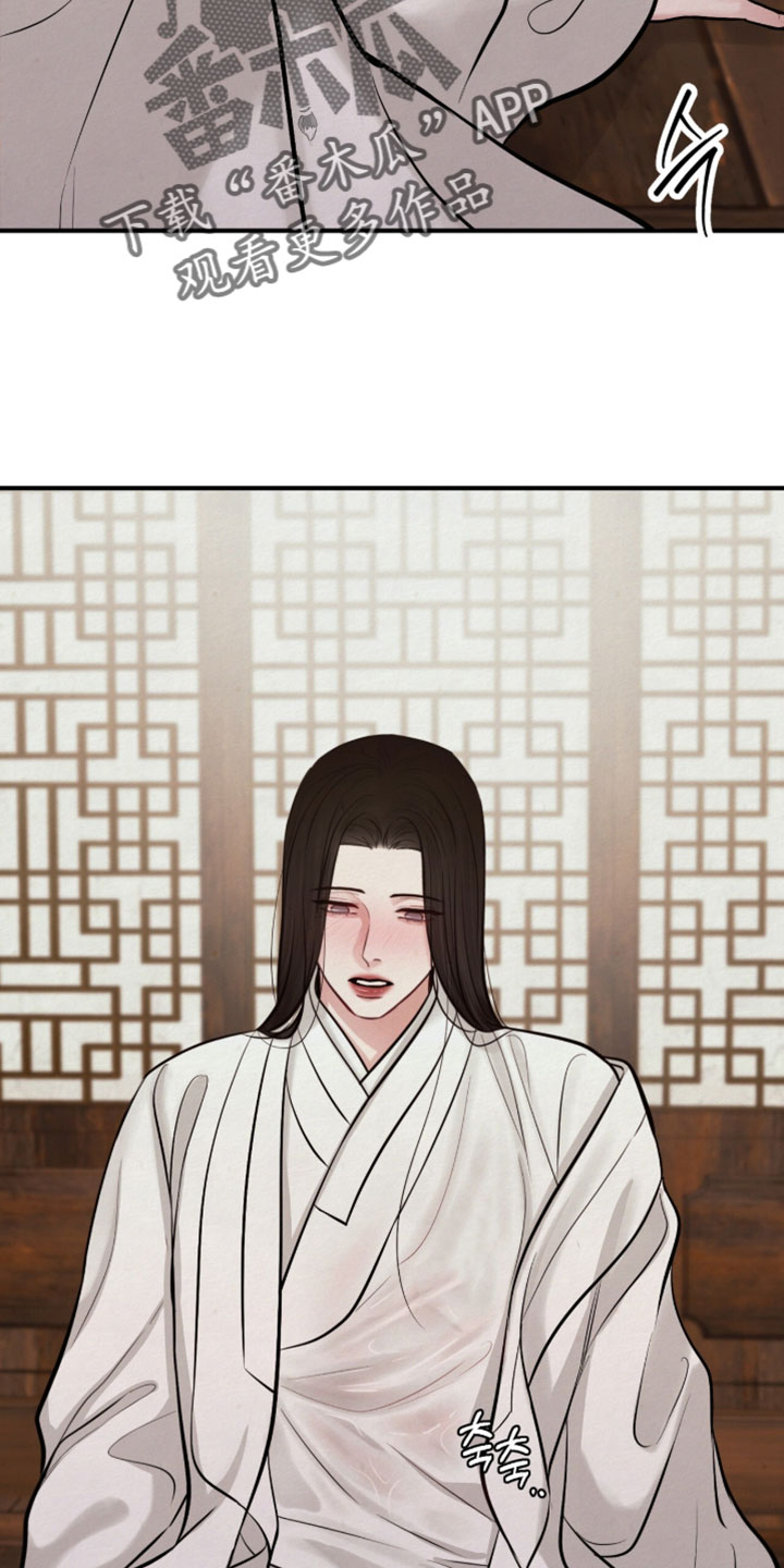 画涯欲海浮笼角色关系漫画,第63章：一起喝酒5图