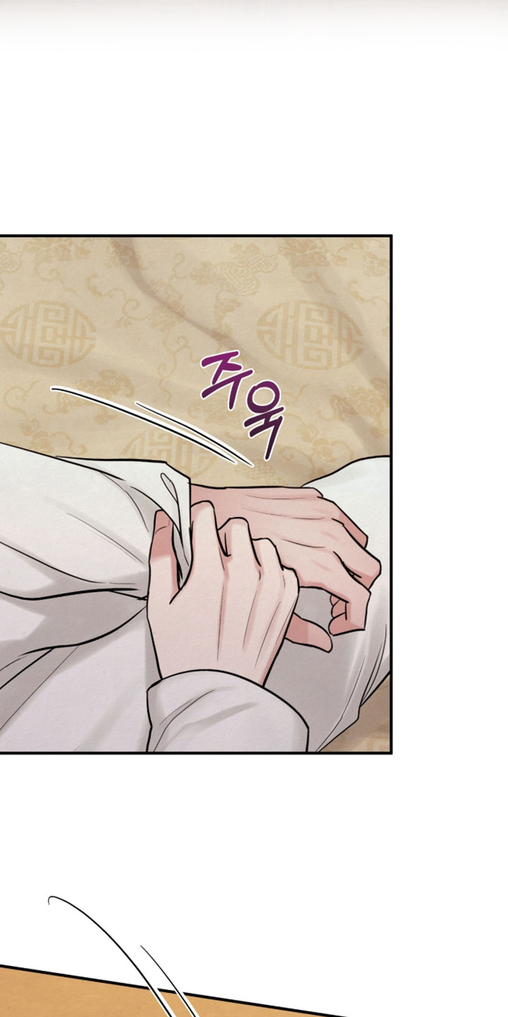 画涯欲海浮笼周边产品漫画,第65章：我不拦着你2图