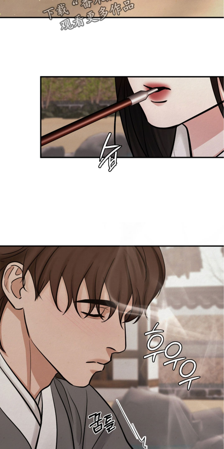 画涯欲海浮笼周边产品漫画,第61章：身上有酒味5图