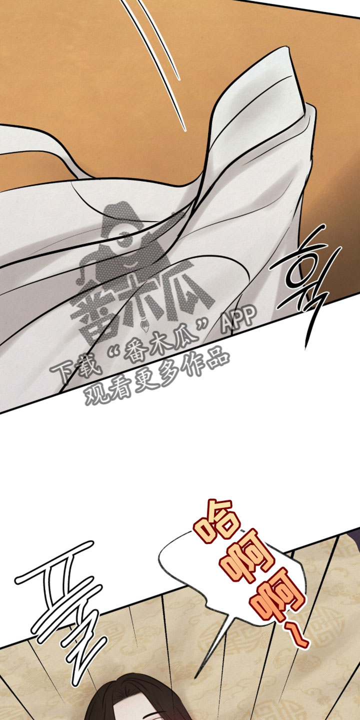 画涯欲海浮笼周边产品漫画,第65章：我不拦着你3图