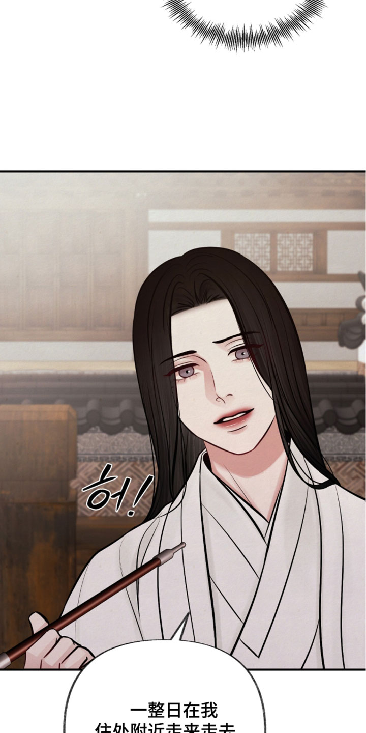 欲海狂澜陆沉卡面漫画,第61章：身上有酒味5图