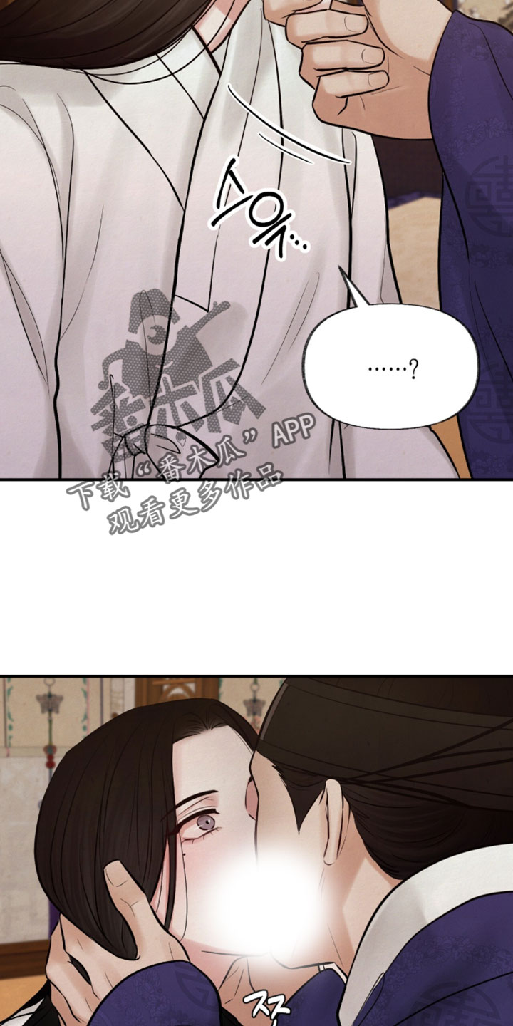画涯欲海浮笼周边产品漫画,第59章：不可能是假的1图