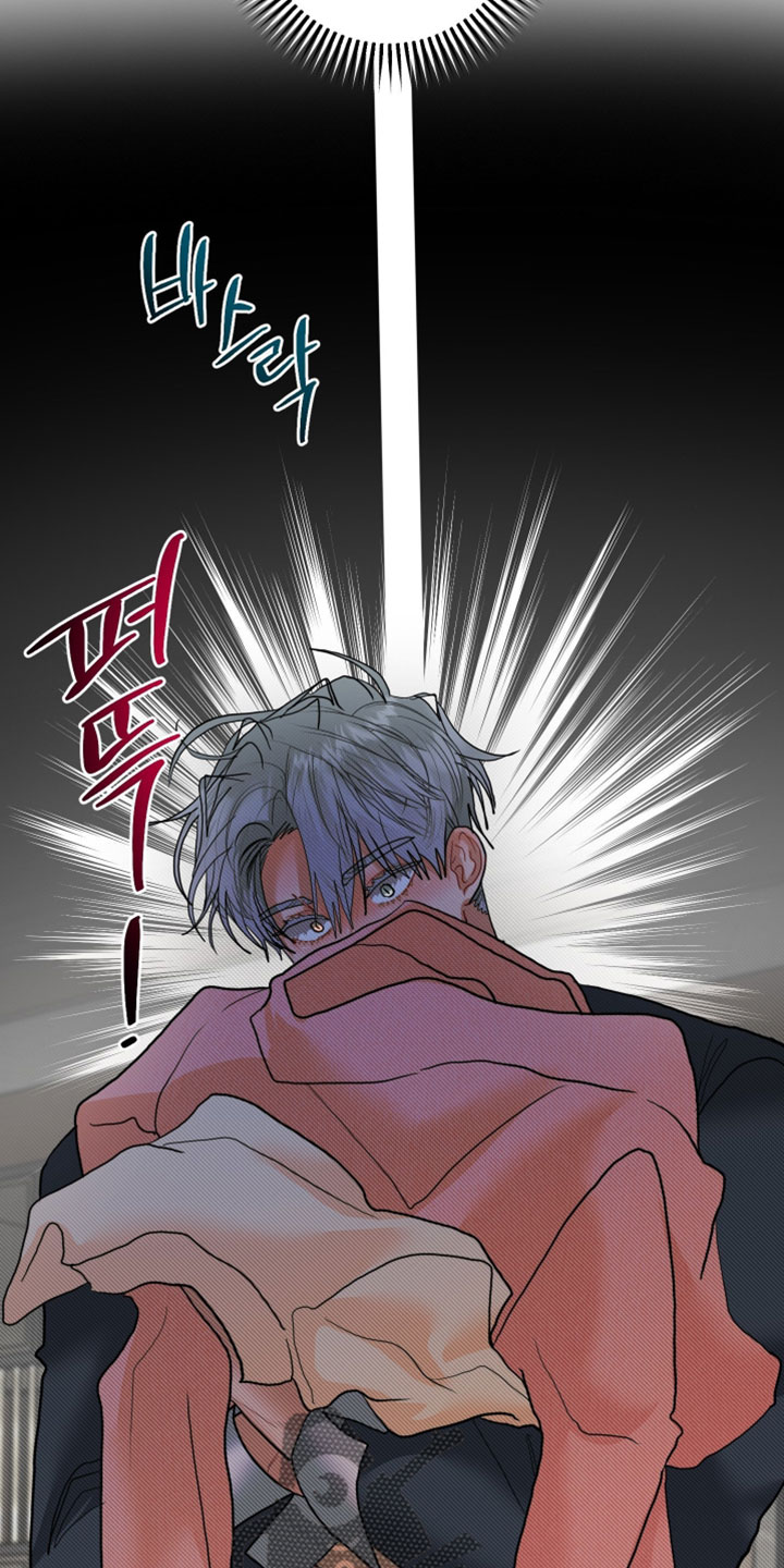 陌生挚爱漫画,第43章：我要把你留在身边3图
