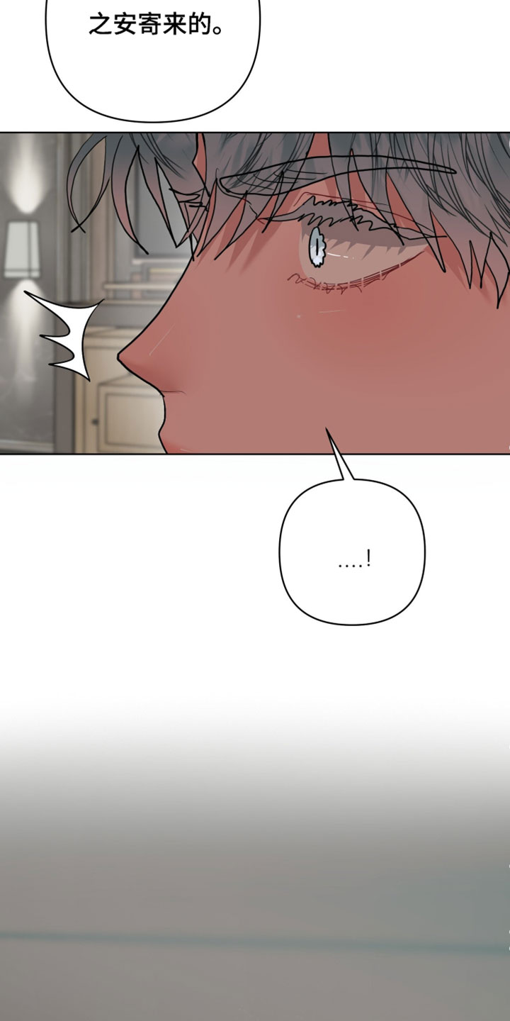 陌生挚爱漫画,第43章：我要把你留在身边1图
