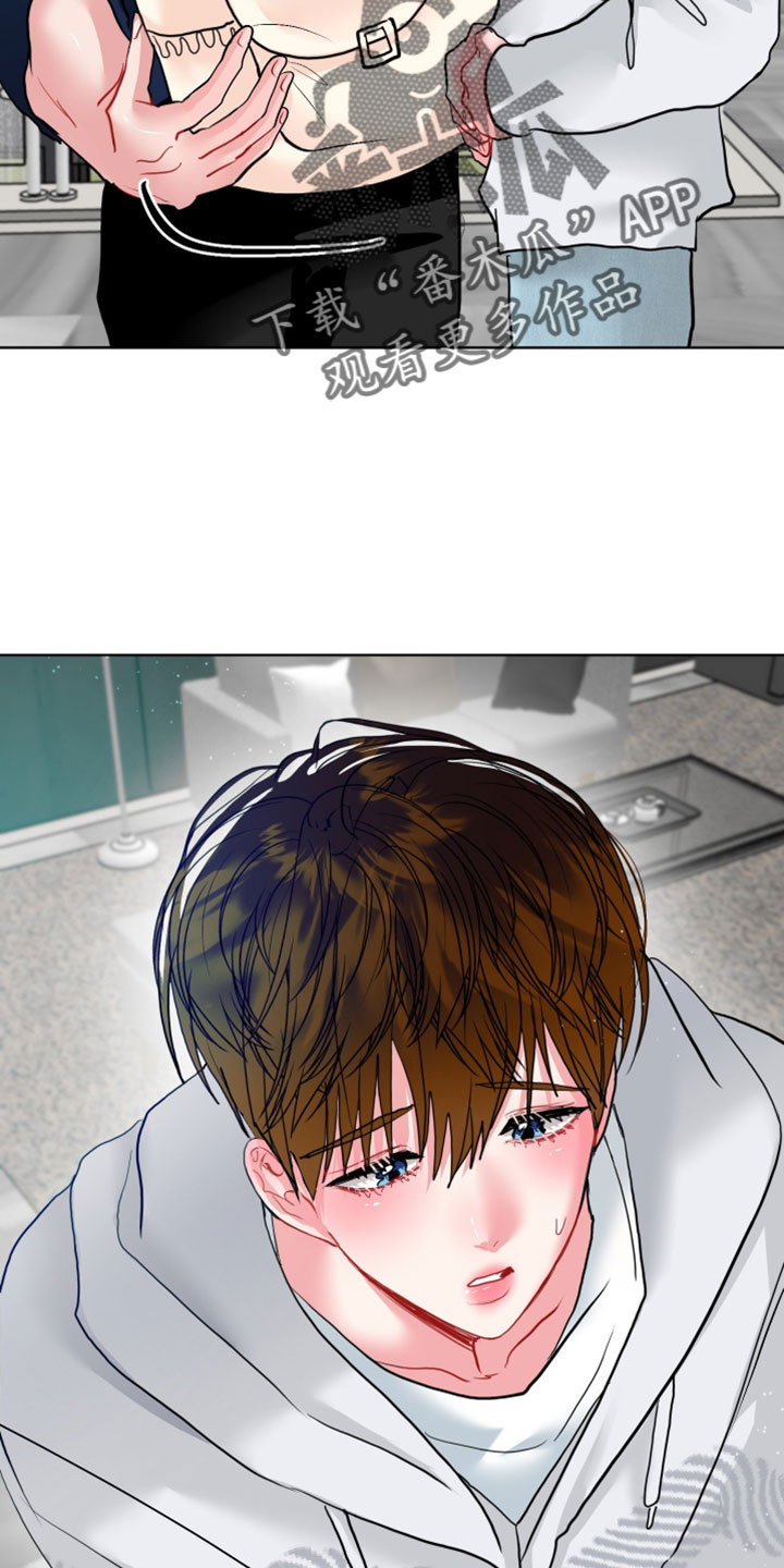 陌生挚爱漫画,第42章：真不是盖的2图
