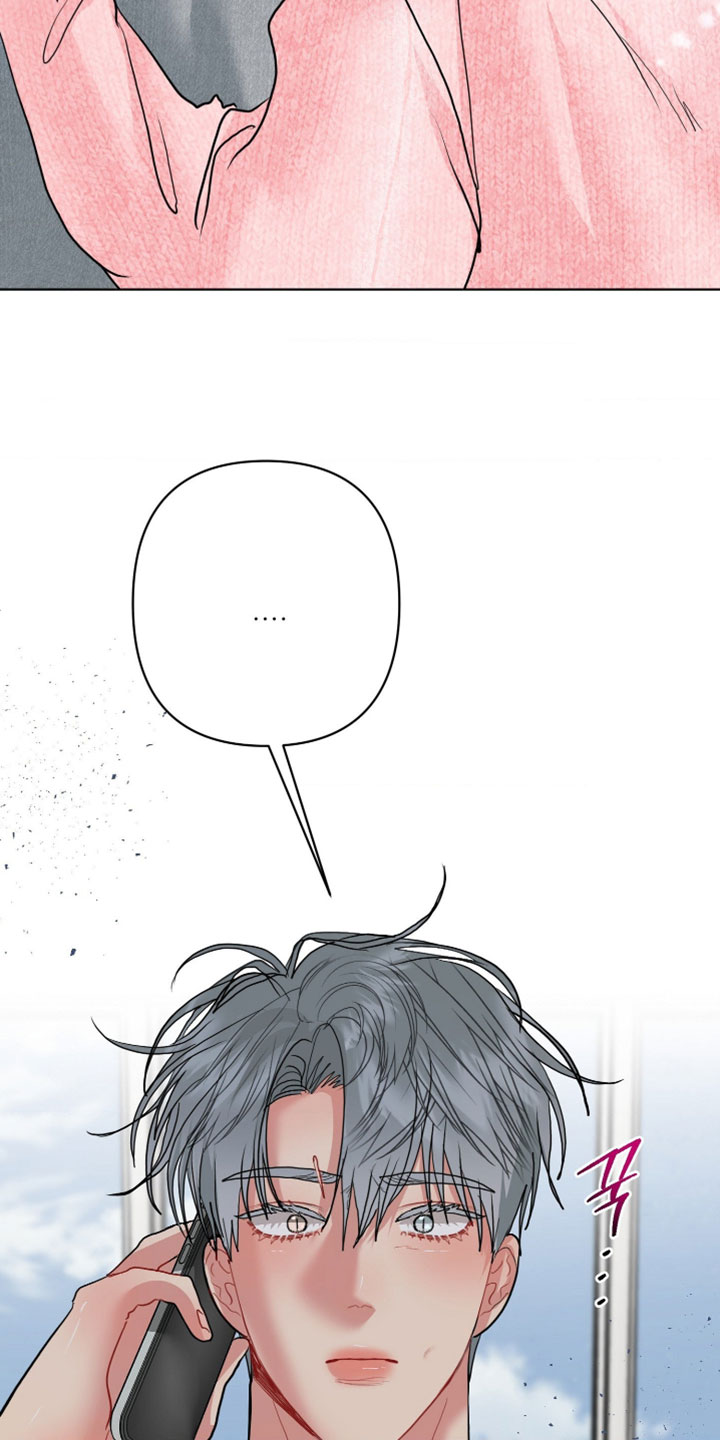 陌生挚爱漫画,第44章：必须找到他1图