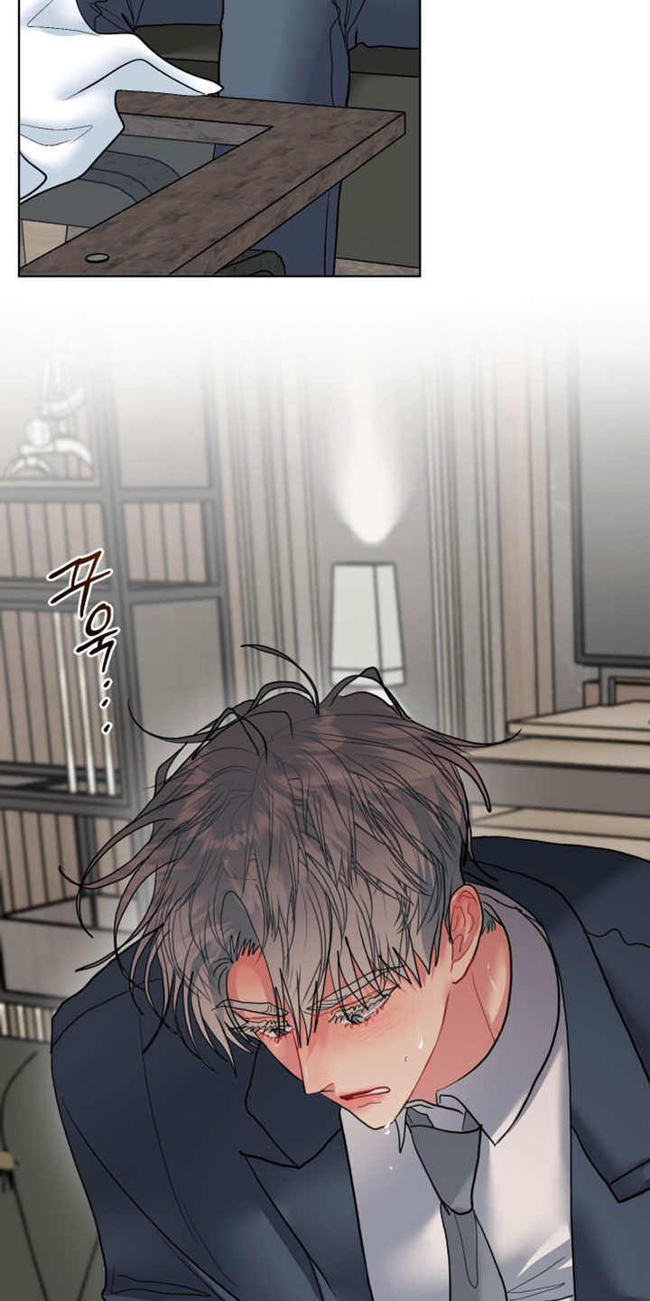 陌生挚爱漫画,第43章：我要把你留在身边2图