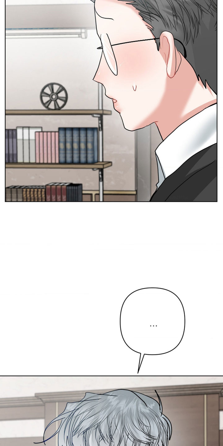陌生挚爱漫画,第44章：必须找到他2图