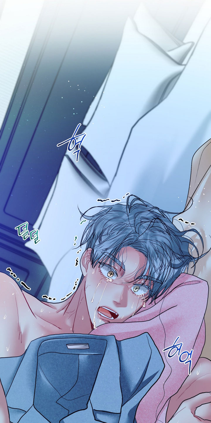 陌生挚爱漫画,第45章：我害怕2图