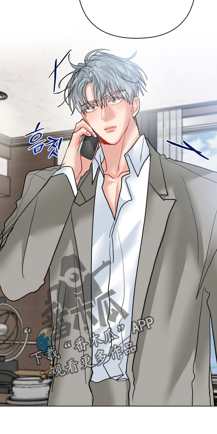 陌生挚爱漫画,第44章：必须找到他5图