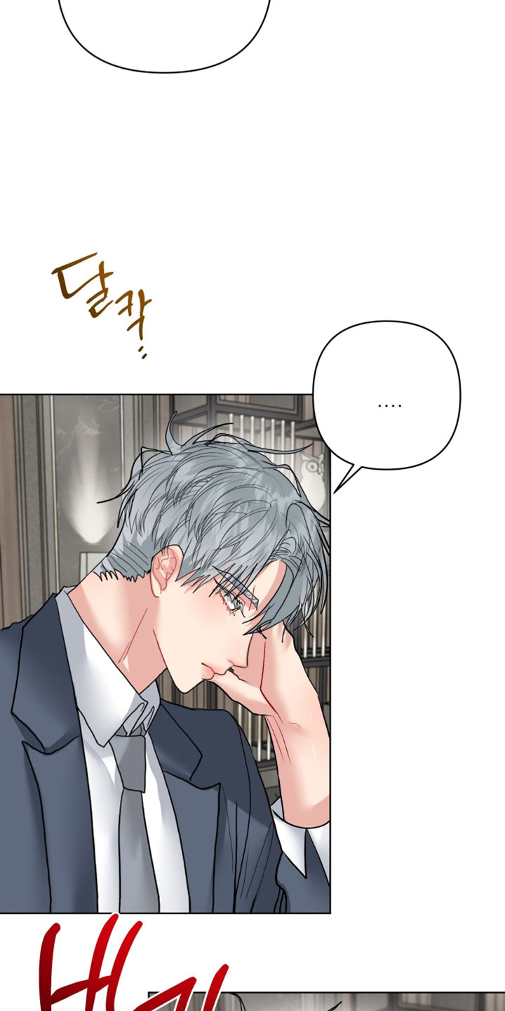陌生挚爱漫画,第43章：我要把你留在身边3图