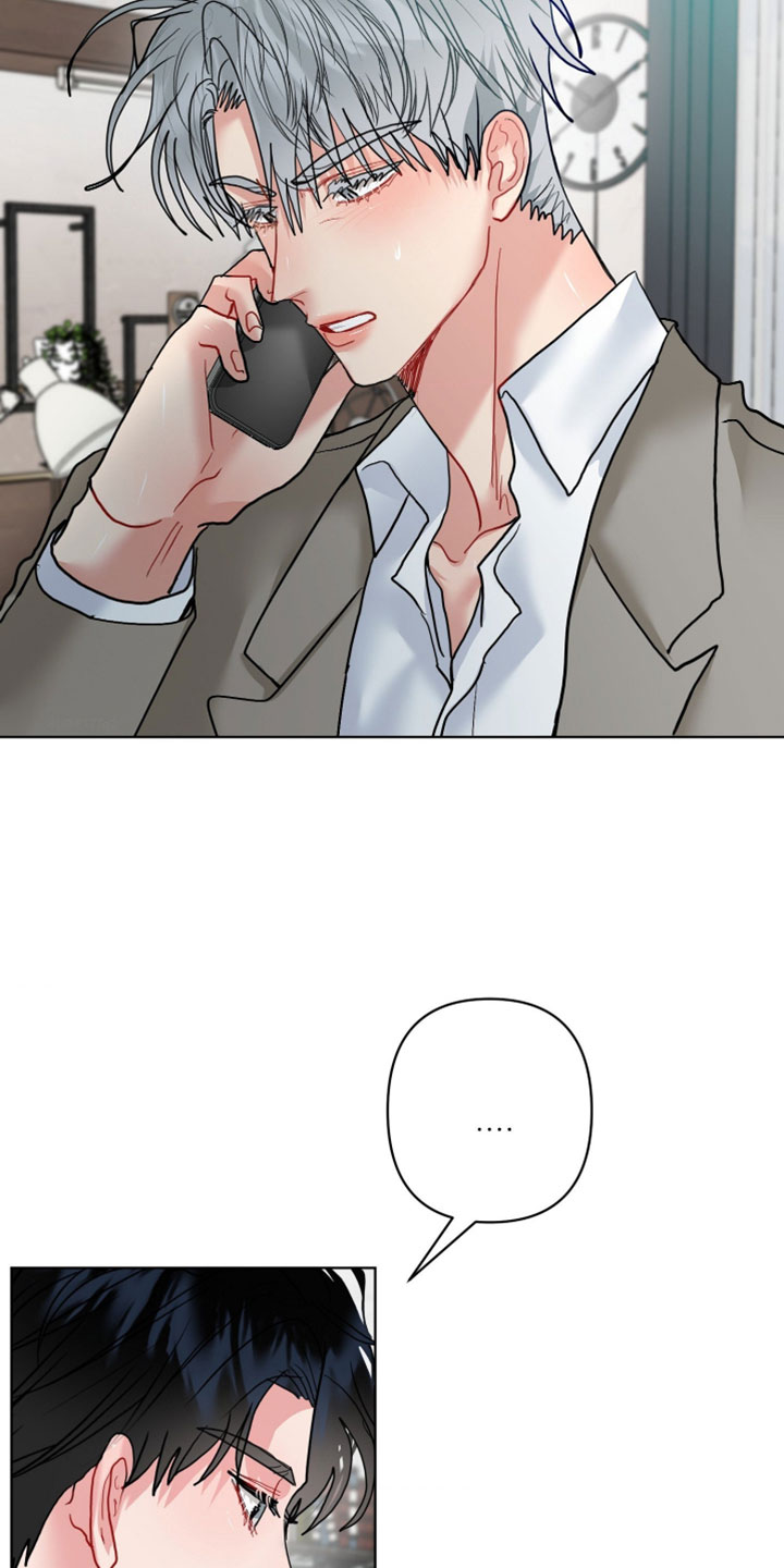 陌生挚爱漫画,第44章：必须找到他3图