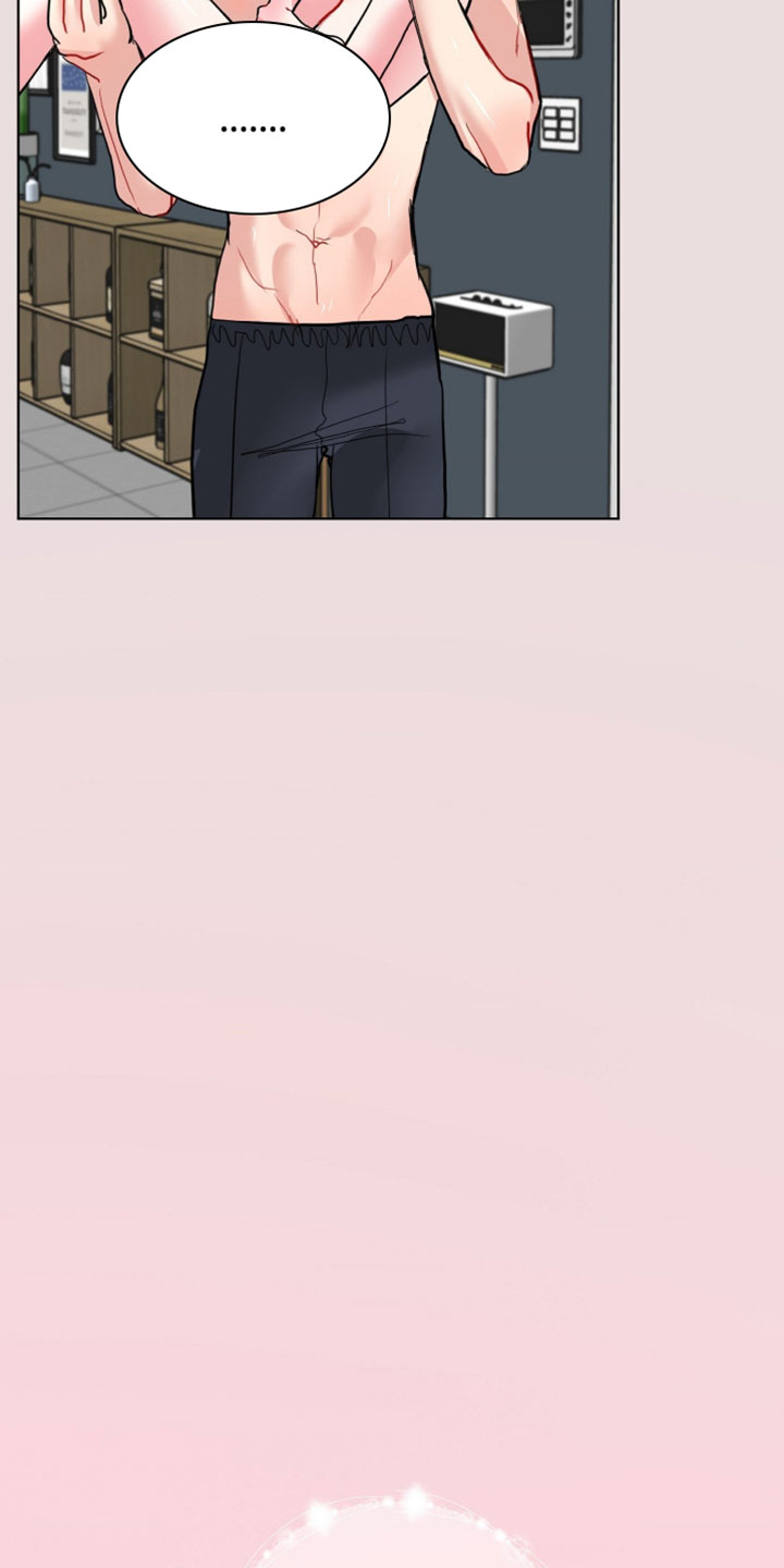 陌生挚爱漫画,第45章：我害怕5图