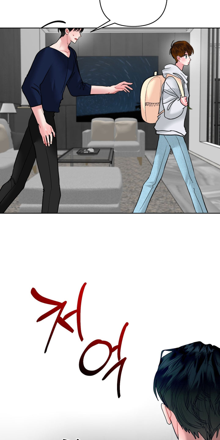 陌生挚爱漫画,第42章：真不是盖的2图