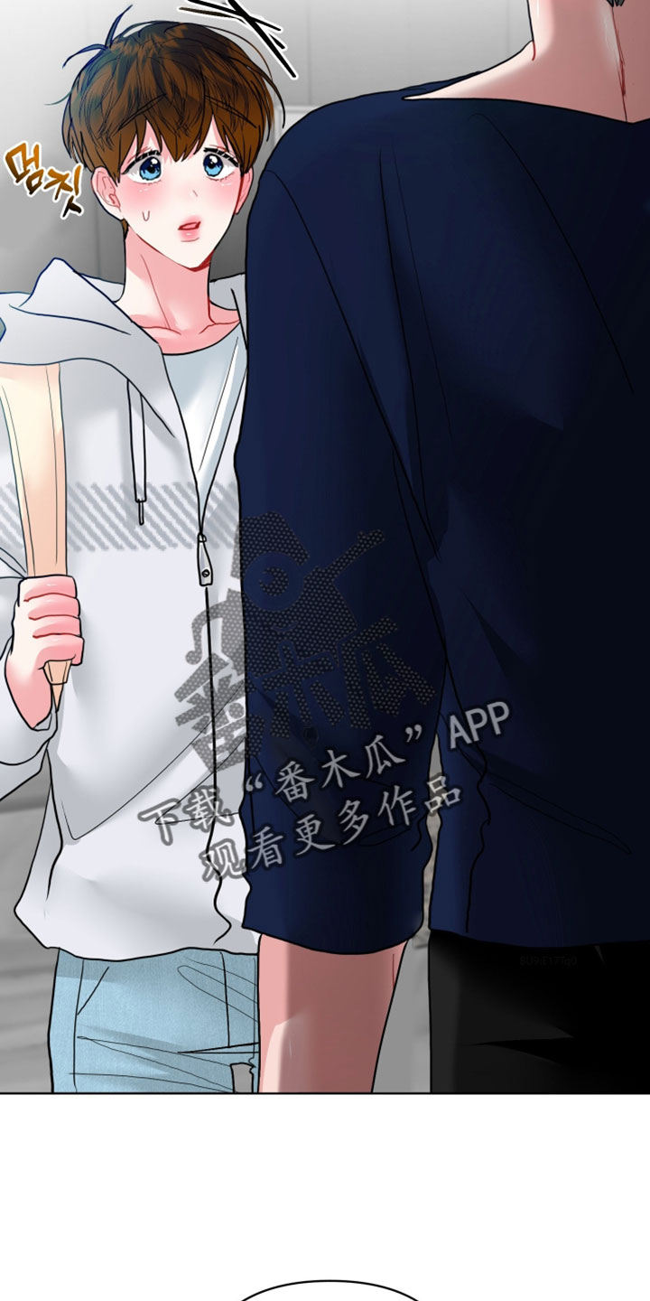 陌生挚爱漫画,第42章：真不是盖的3图