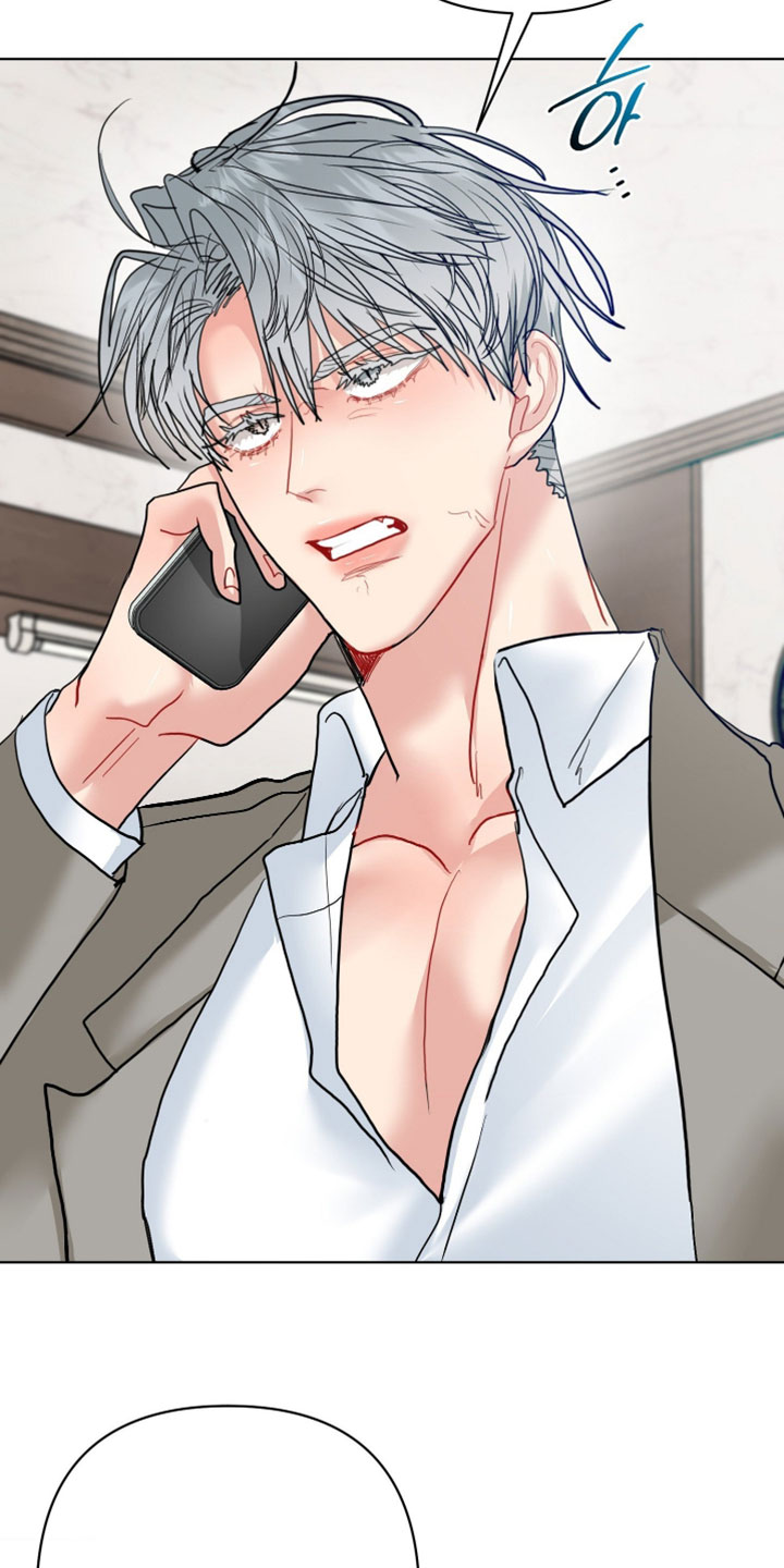 陌生挚爱漫画,第44章：必须找到他2图