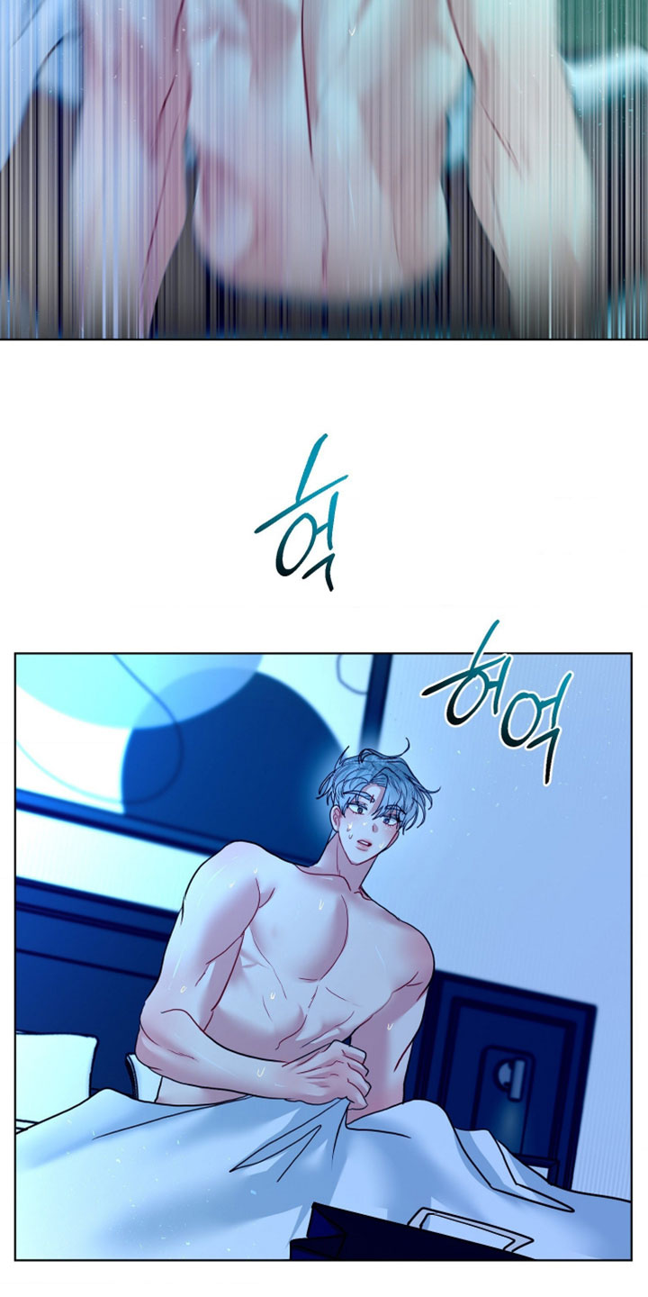陌生挚爱漫画,第45章：我害怕4图