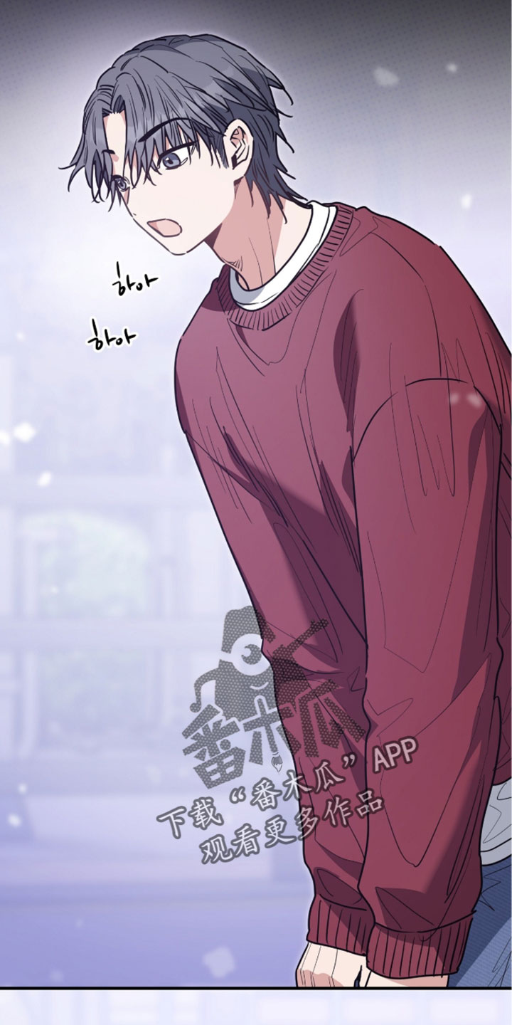 星光与谎言漫画,第73章：记得叫我1图
