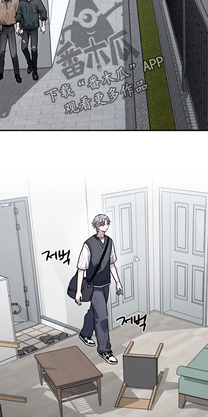 星光与谎言漫画,第69章：得追上去1图