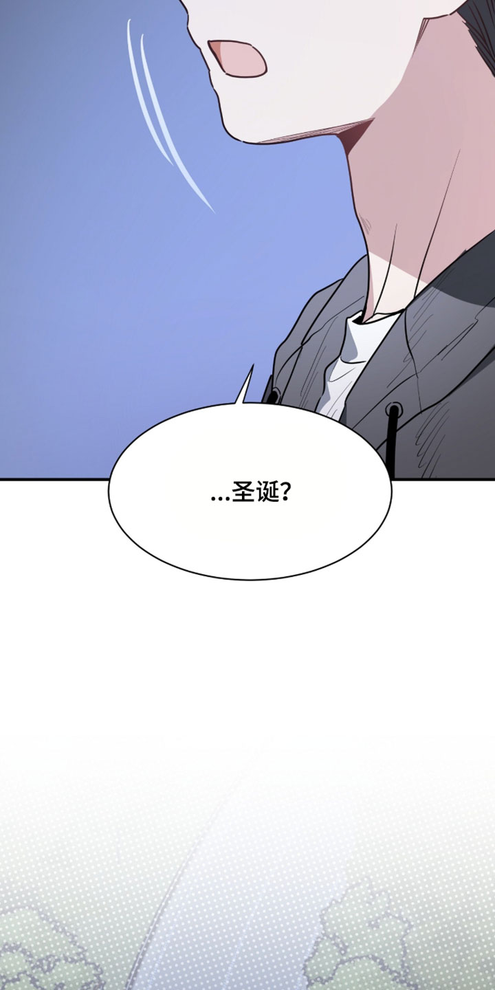 星光与谎言漫画,第64章：我一直都在说是我3图