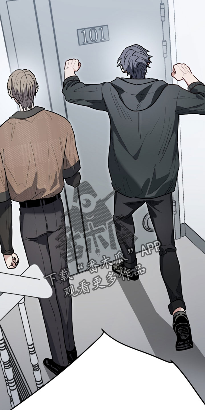 星光与谎言漫画,第68章：不见了3图