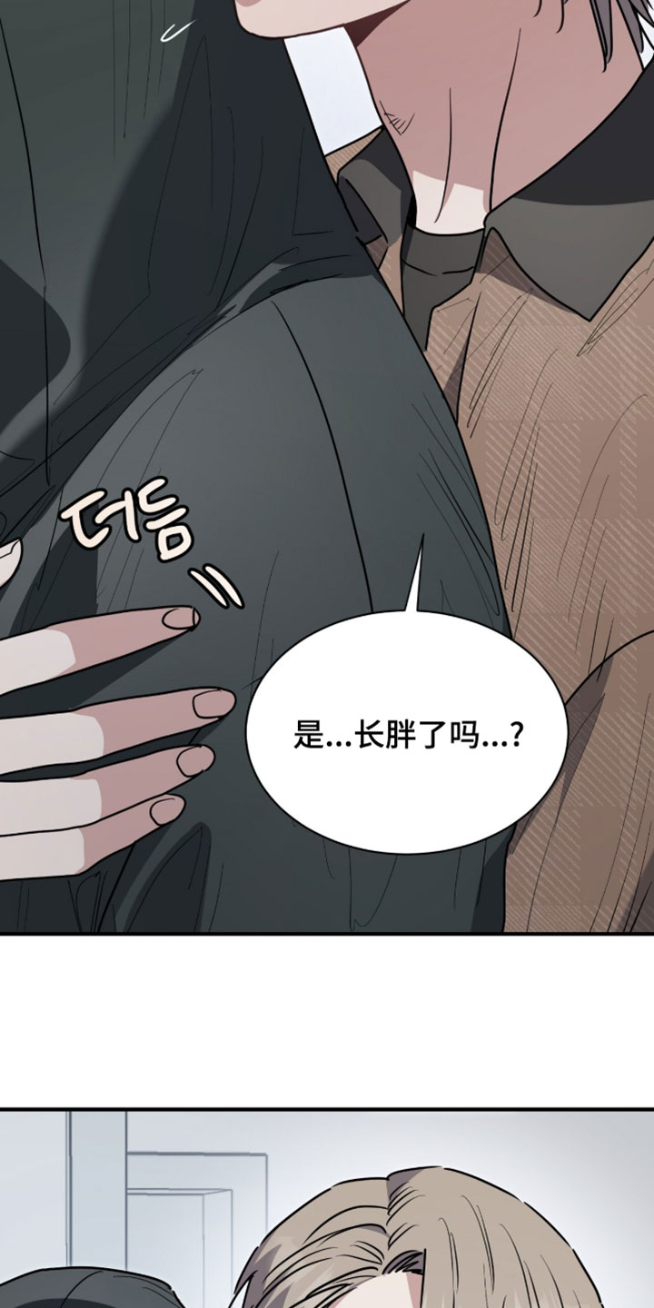 星光与谎言漫画,第68章：不见了2图