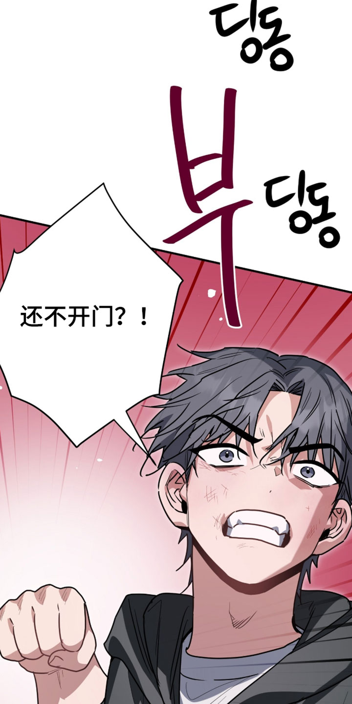 星光与谎言漫画,第68章：不见了1图