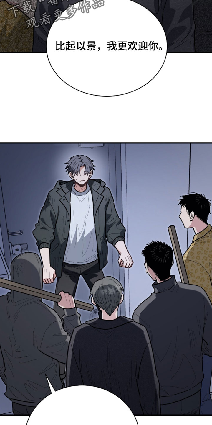 星光与谎言漫画,第65章：可以打赏我们吗2图