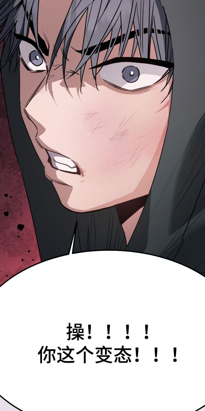 星光与谎言漫画,第68章：不见了4图