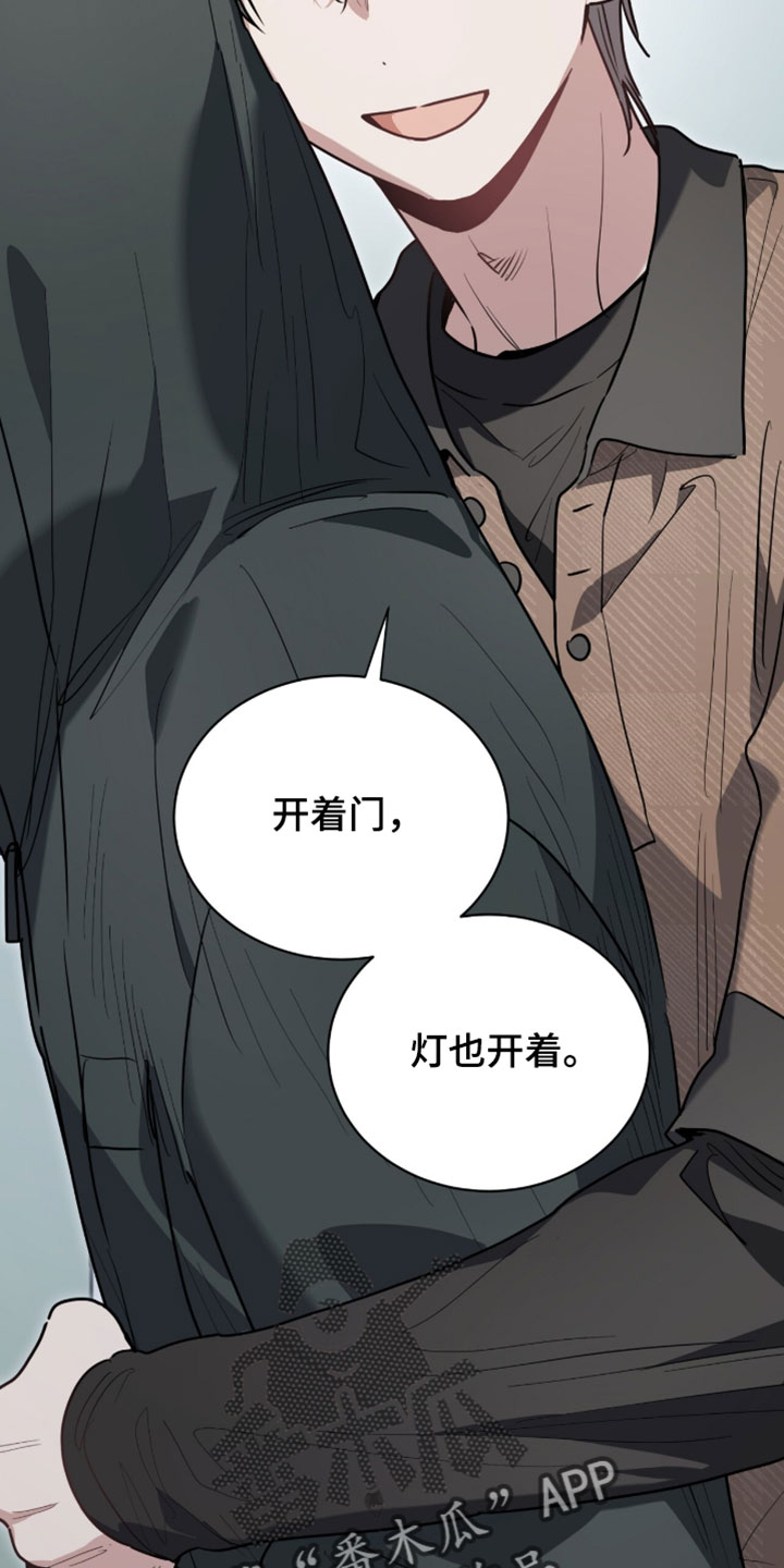 星光与谎言漫画,第68章：不见了4图