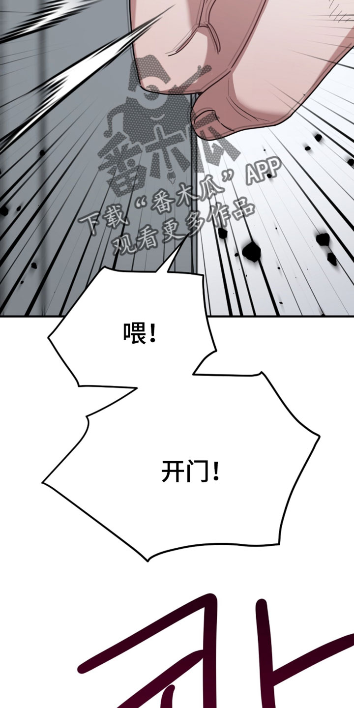 星光与谎言漫画,第68章：不见了3图