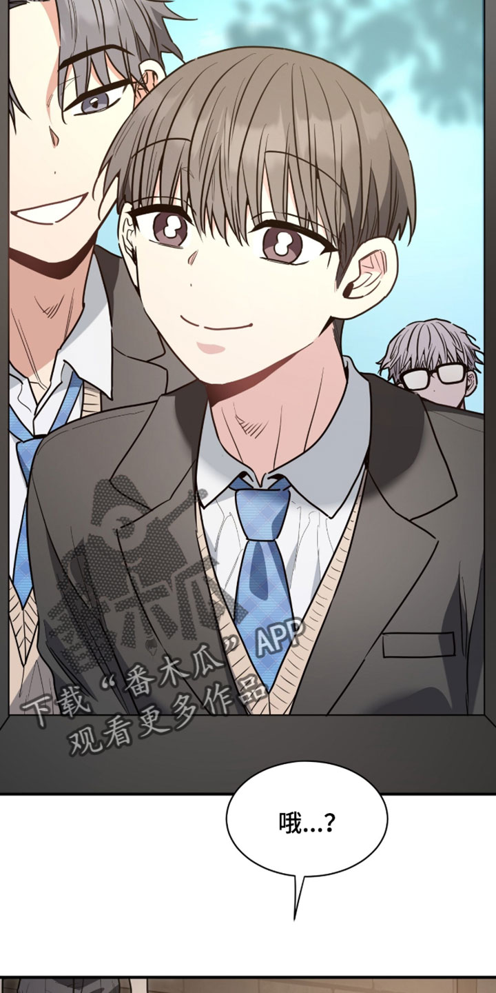星光与谎言漫画,第64章：我一直都在说是我1图