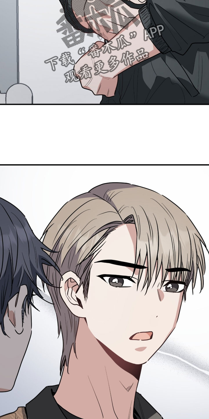 星光与谎言漫画,第69章：得追上去3图