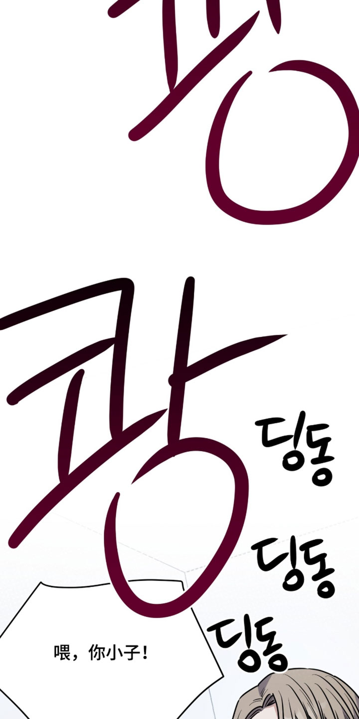 星光与谎言漫画,第68章：不见了4图