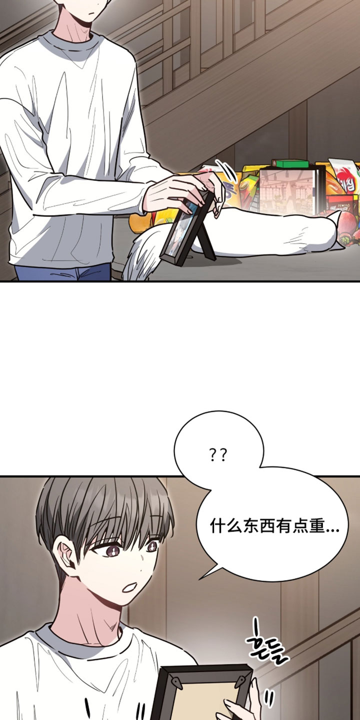 星光与谎言漫画,第71章：学生制服4图
