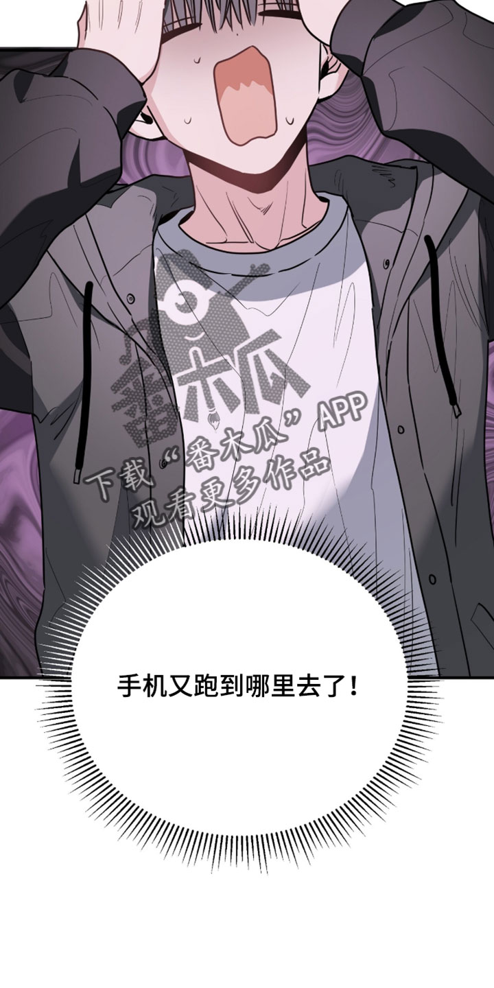 星光与谎言漫画,第66章：蛋糕4图