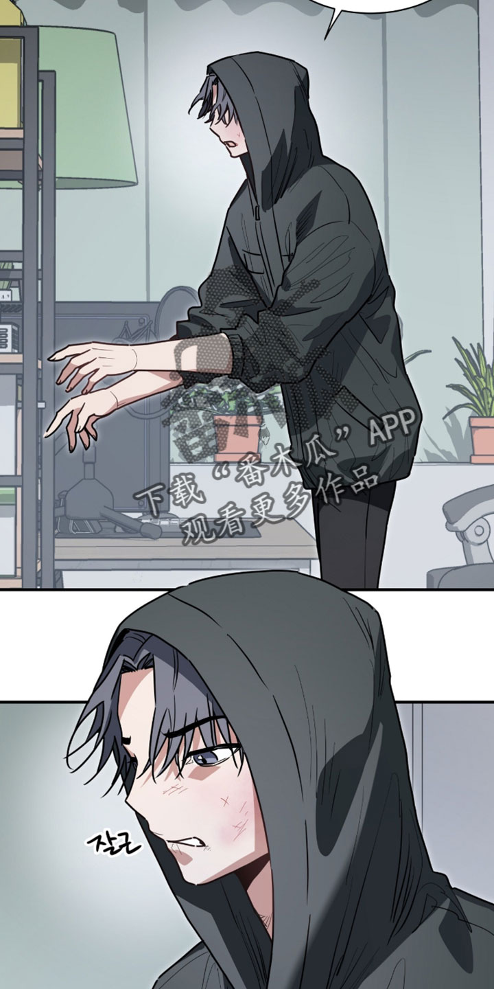 星光与谎言漫画,第68章：不见了2图