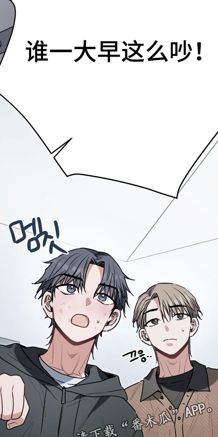 星光与谎言漫画,第68章：不见了4图