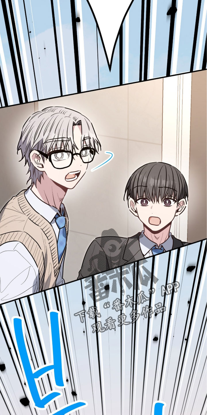 星光与谎言漫画,第72章：在那里等我！2图