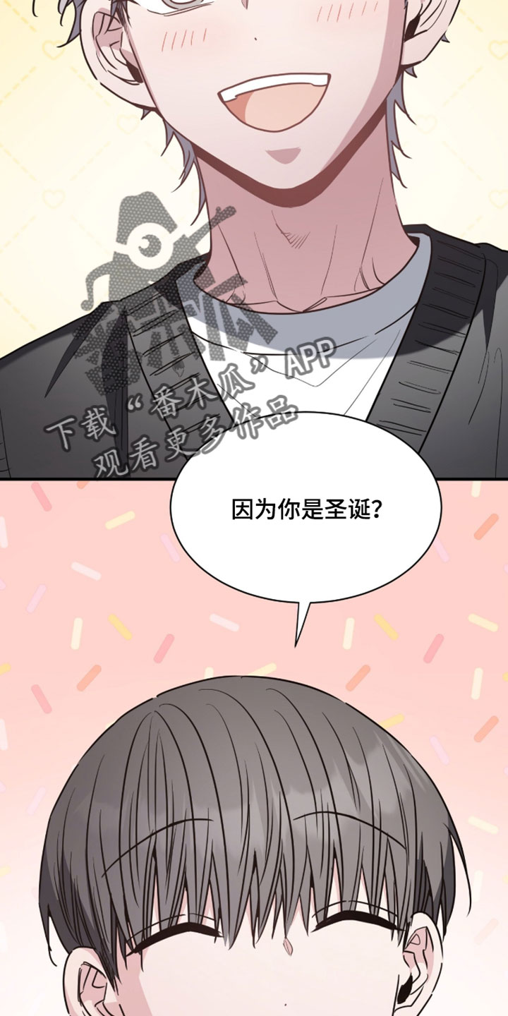 星光与谎言漫画,第71章：学生制服4图