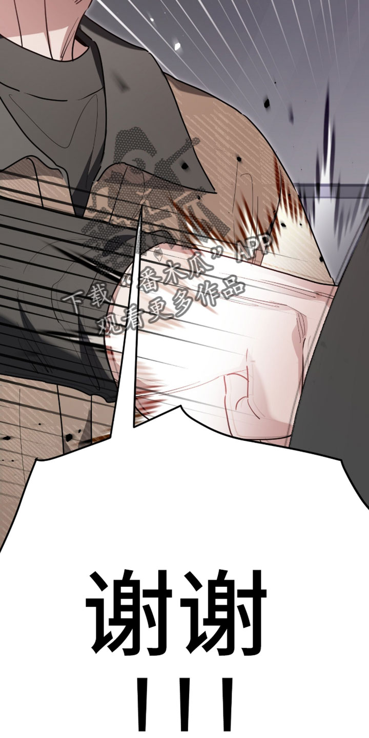 星光与谎言漫画,第70章：被关起来5图