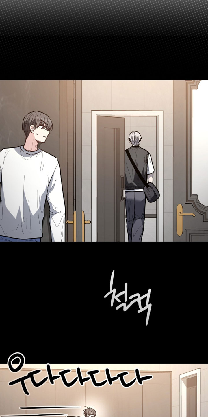 星光与谎言漫画,第70章：被关起来1图