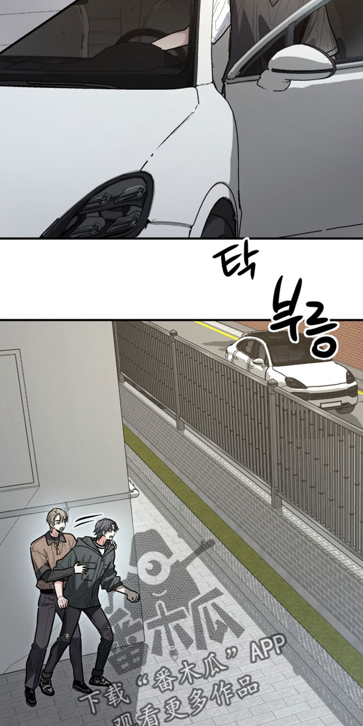 星光与谎言漫画,第69章：得追上去4图